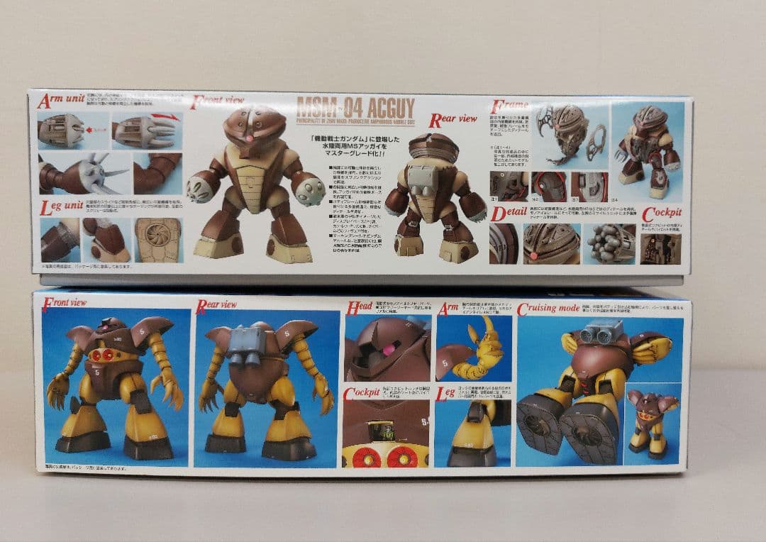 新品　MG 1/100 ゴッグ　MG MSM-04 アッガイ