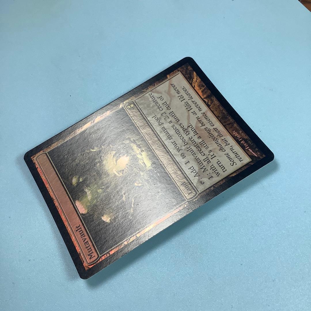 変わり谷/Mutavault MOR英語foil