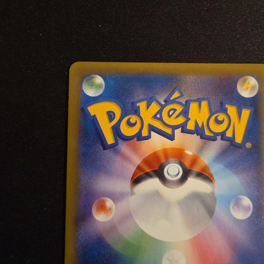 ゲンガー&ミミッキュGX ゲンガーEX ゲンガーCHR