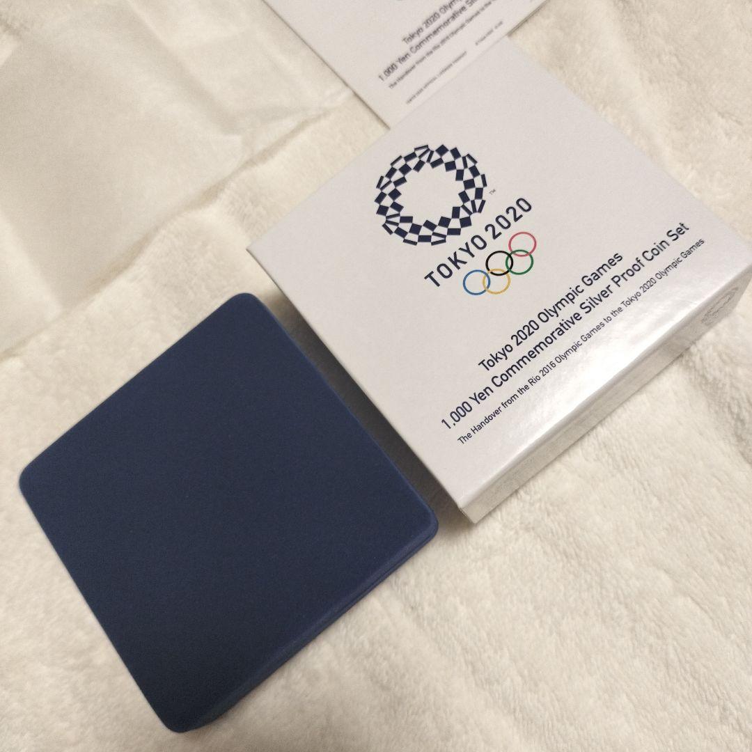 【東京2020オリンピック】競技大会記念千円銀貨幣プルーフ貨幣セット