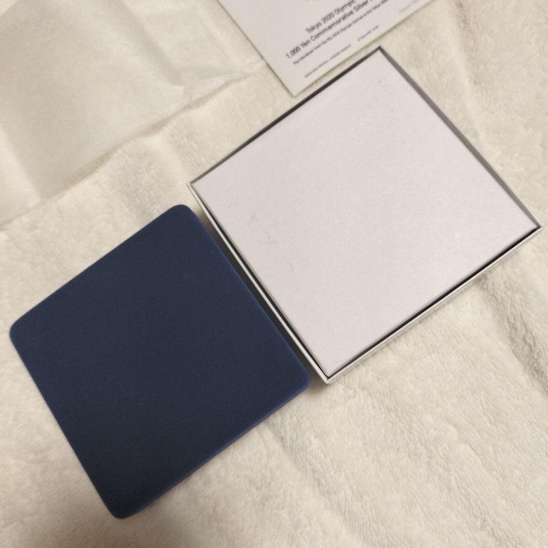 【東京2020オリンピック】競技大会記念千円銀貨幣プルーフ貨幣セット