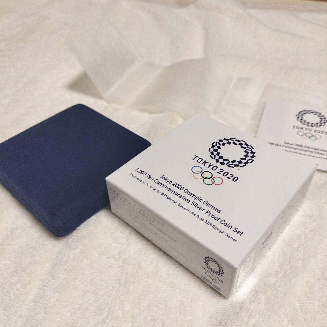 【東京2020オリンピック】競技大会記念千円銀貨幣プルーフ貨幣セット