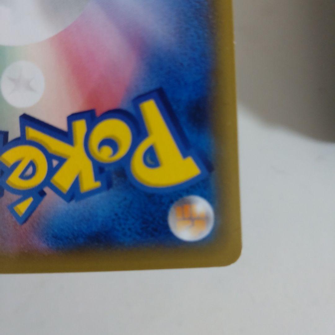 ブルーの探索 SR SM12a TAG TEAM GXタッグオールスターズ 1…