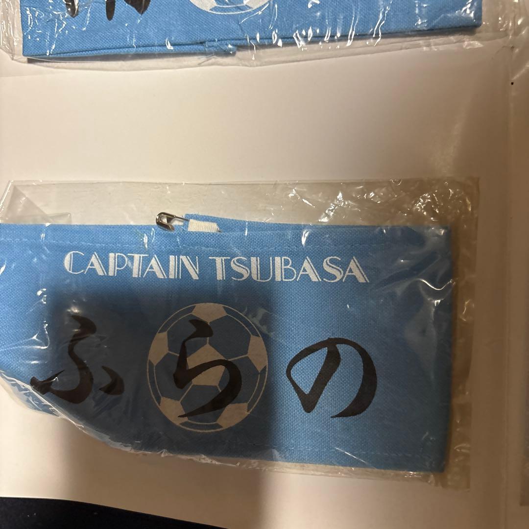 キャプテン翼　腕章