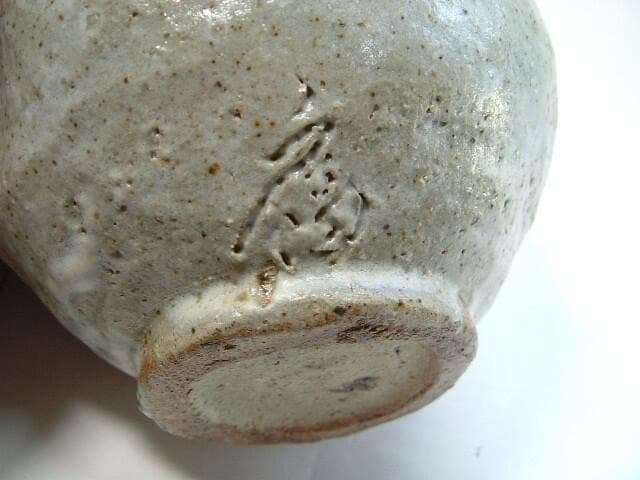 茶碗■「福田常雄作」 扁 ゆがみ白雪釉抹茶碗 箱 小振り 白釉 お茶道具 作家物