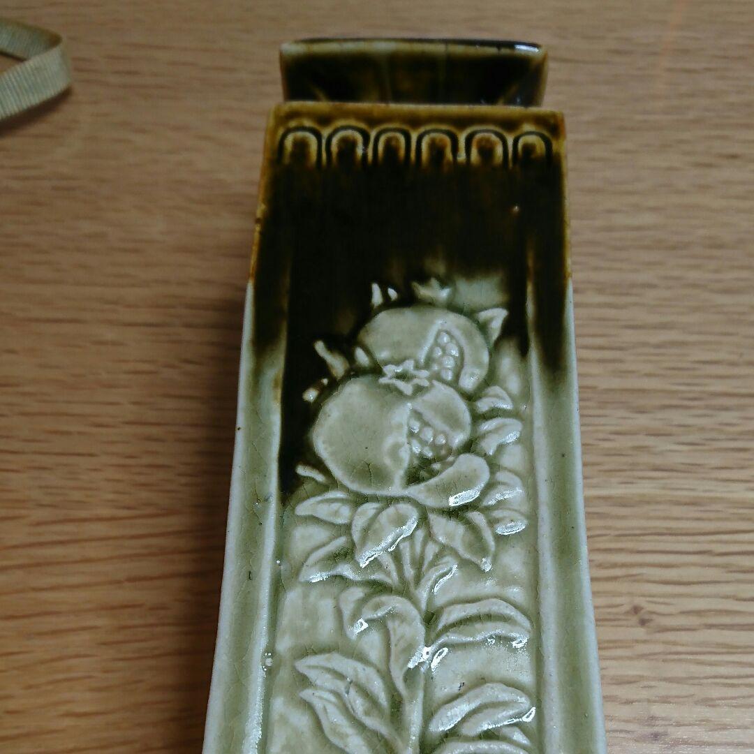 土肥刀泉　仙果文花瓶