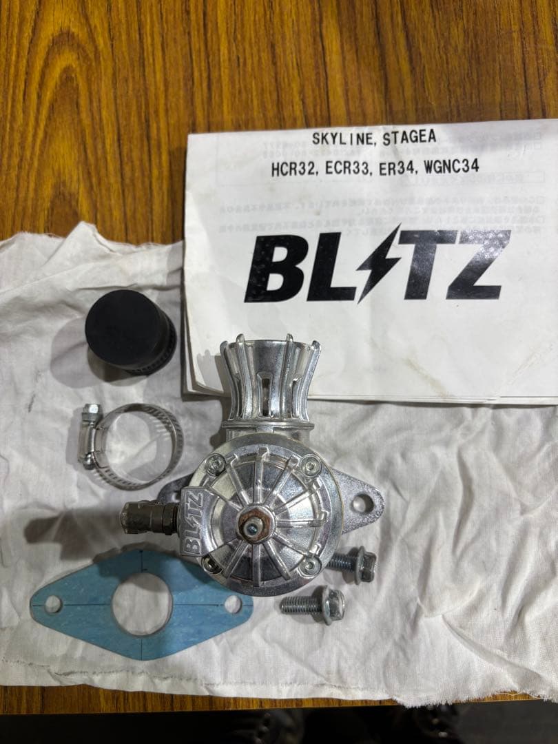 BLITZ バルブ HCR32 ECR33 ER34 WGNC34