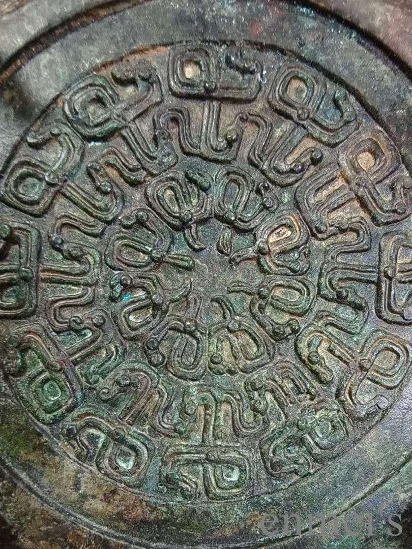 中国古美術 春秋青銅器 蟠虺紋豆 禮器 食器 盛食具 貴族祭祀 古美術 骨董逸品