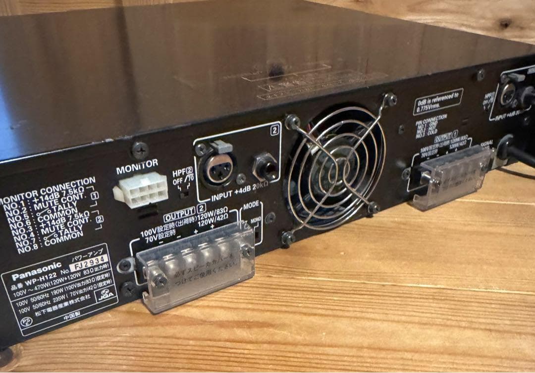 【未開封品】　RAMSA　WP-H122　ハイインピーダンスパワーアンプ