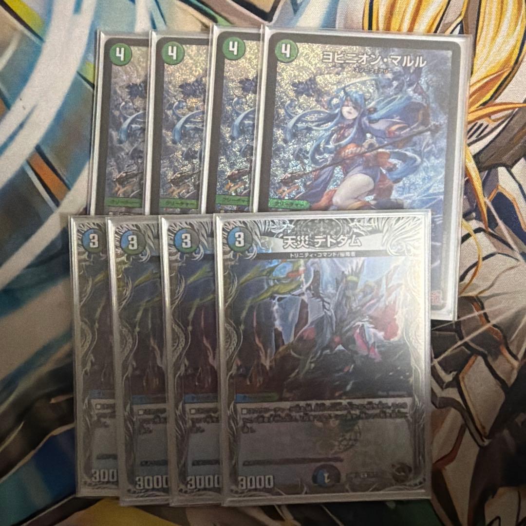 アナカラーシノビ