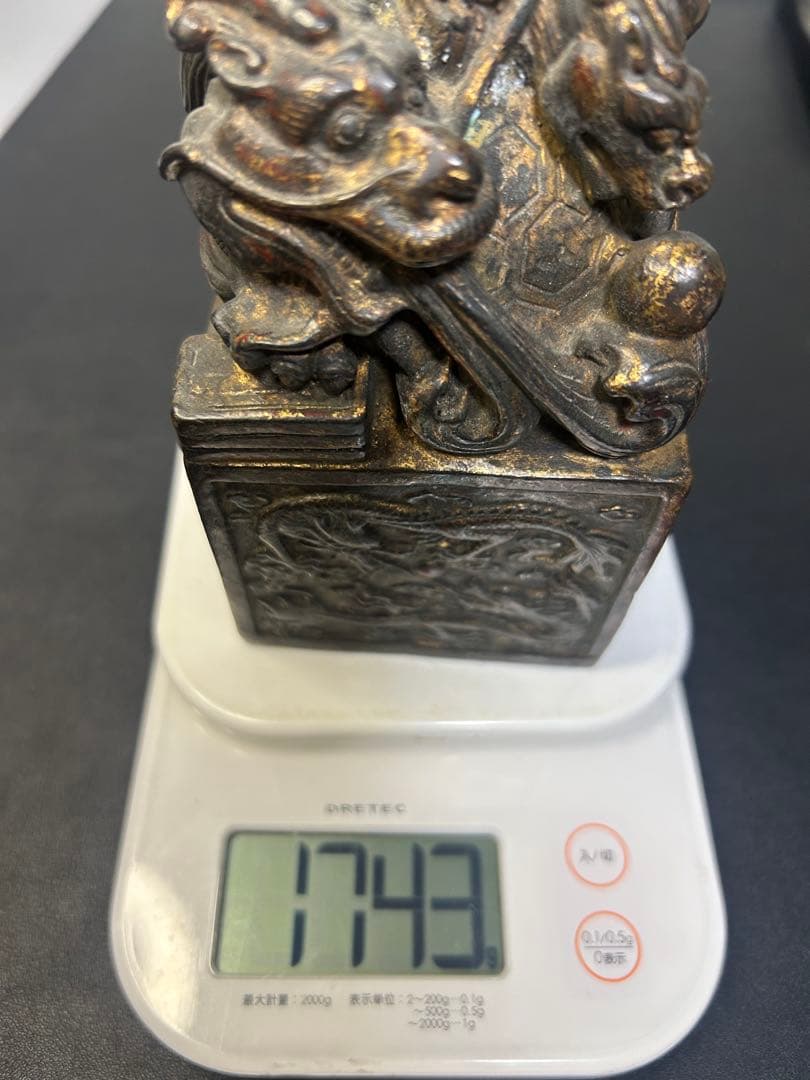 龍亀獣印印章　皇帝、権力、旧家蔵出し、骨董品、縁起物、風水、お守り、金運