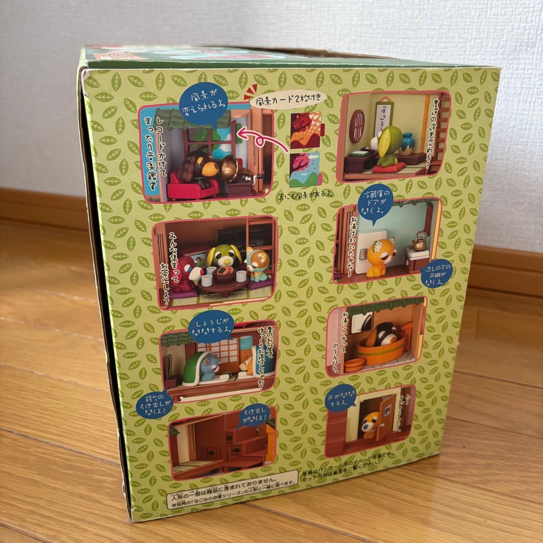 なごみのお家でらっくす 階段たんすのお茶犬寮