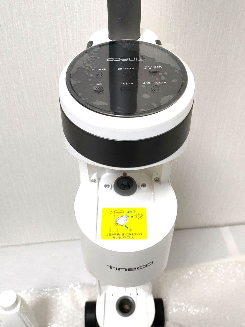 Tineco IFLOOR 3 掃除機 水拭き コードレス 乾湿両用 電動モップ
