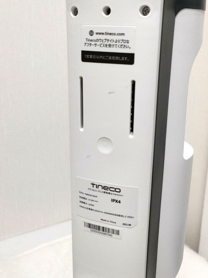 Tineco IFLOOR 3 掃除機 水拭き コードレス 乾湿両用 電動モップ