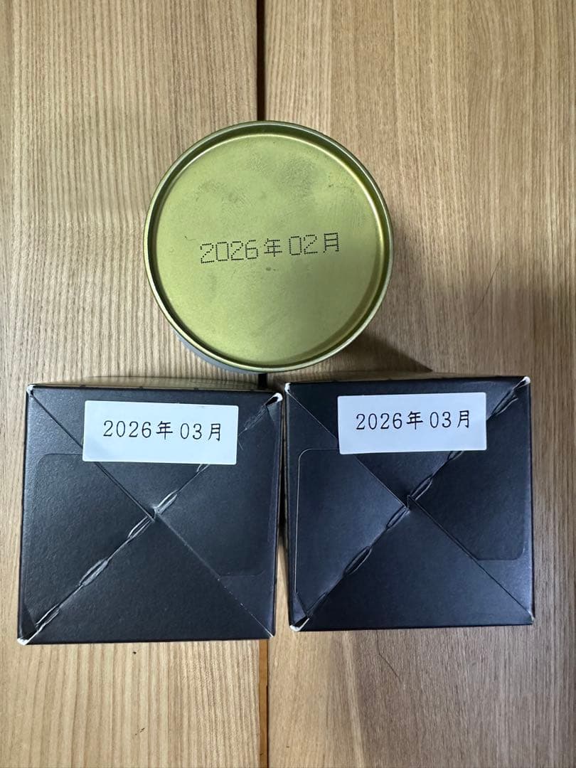 山政小山園　小倉山　抹茶30g✖️2 新抹茶　30g✖️1