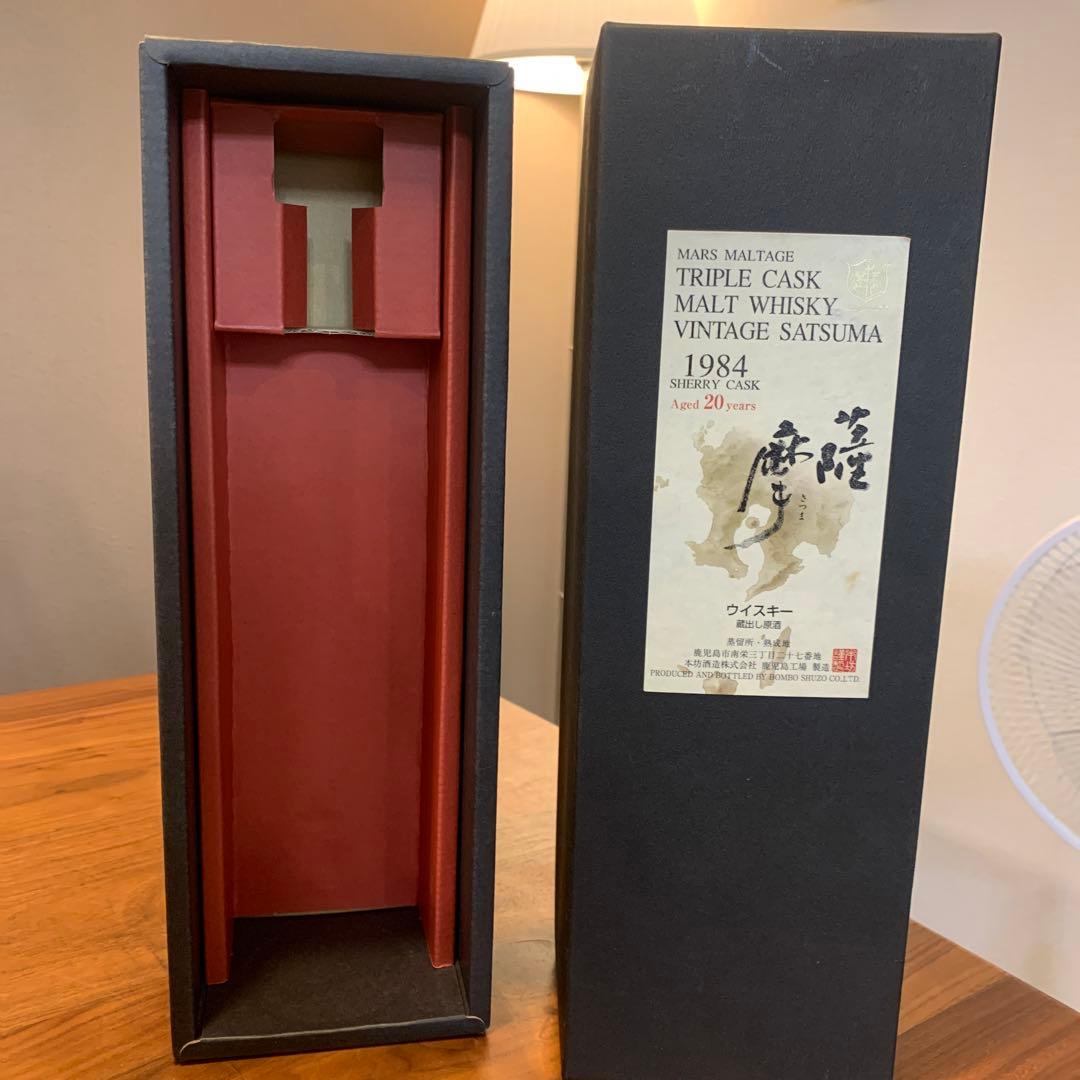 マルス ウイスキー　樽出原酒　薩摩1984 シェリー20年　蔵出し原酒　本数限定
