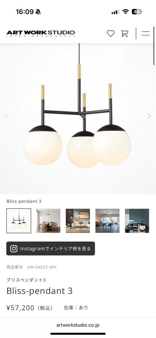 ART WORK STUDIO Bliss-pendant 3 おまけ付き