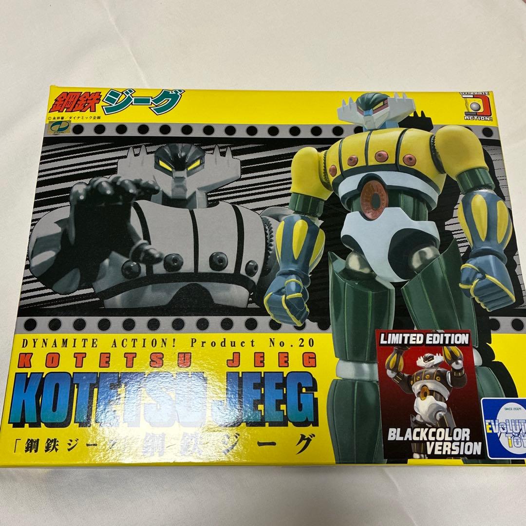 鋼鉄ジーグ 限定ブラック エヴォリューショントイ ダイナマイトアクション