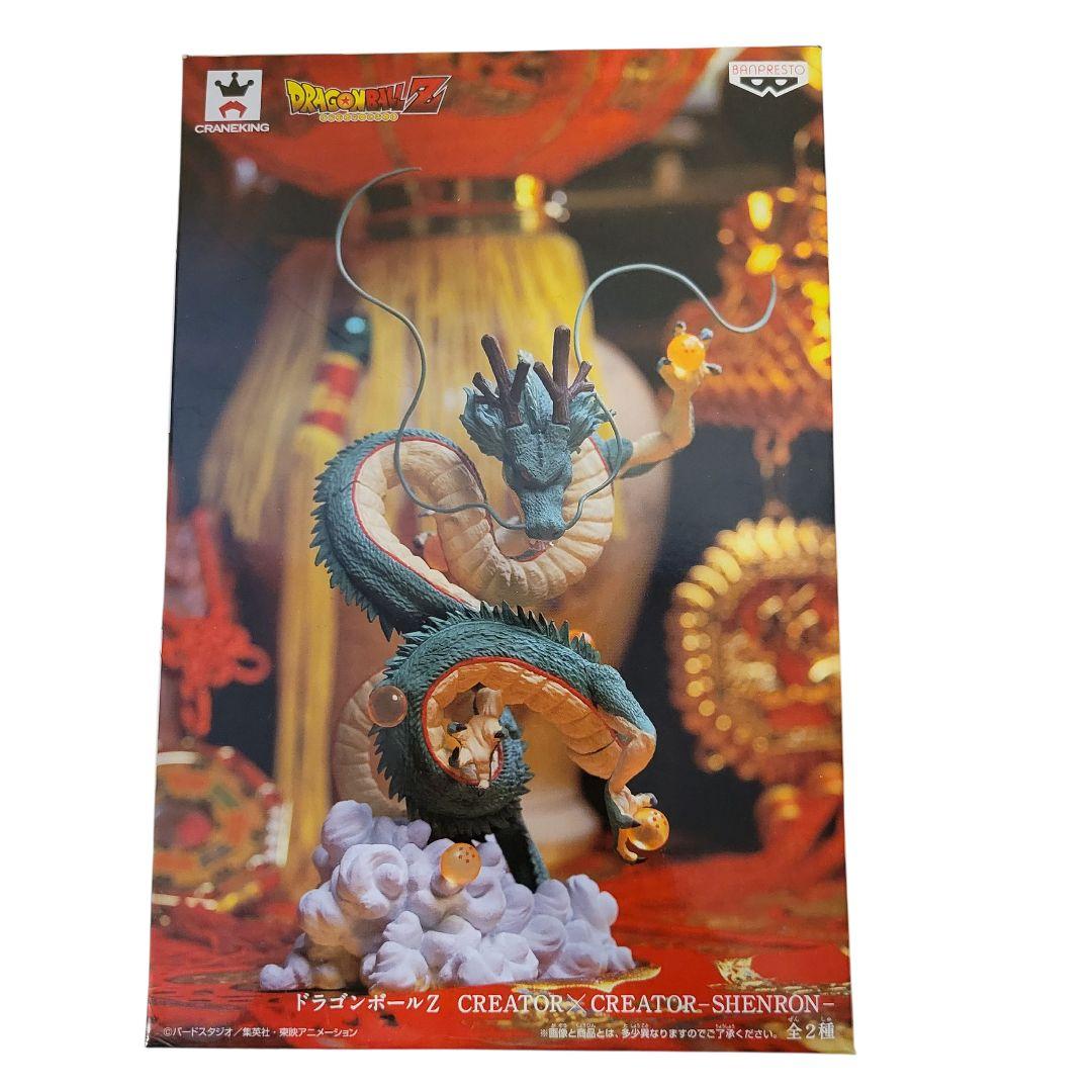 ドラゴンボールZ 神龍 フィギュア 状態良好