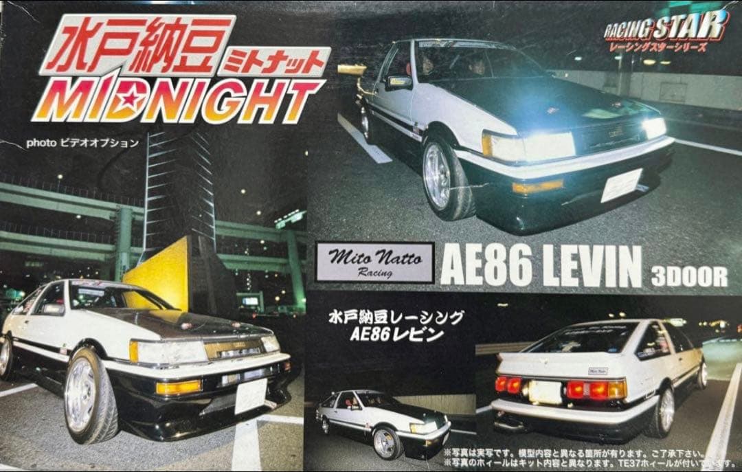 希少 最安値 フジミ 1/24 ミトナット 水戸納豆 ae86 レビン