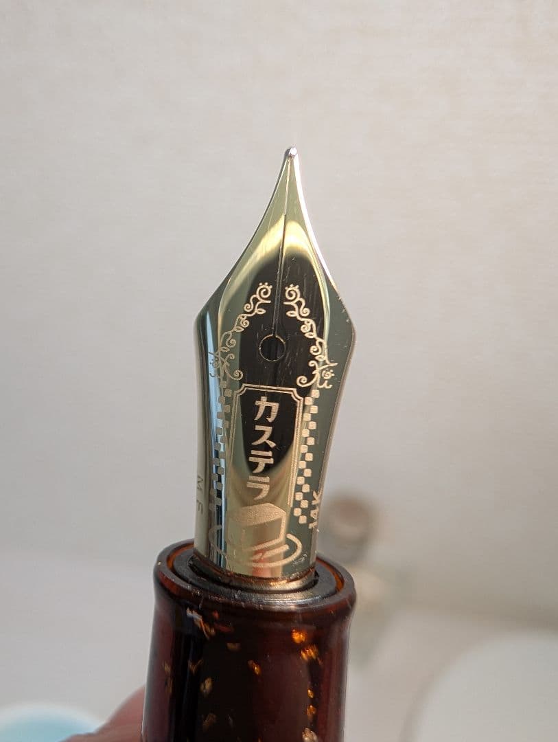 【限定・入手困難】カステラ万年筆　セーラー万年筆　プロギアスリム　中細字