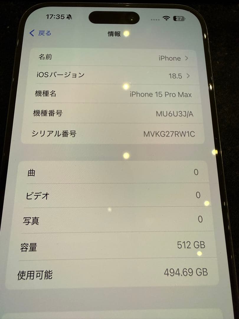 【Chiro様】専用出品