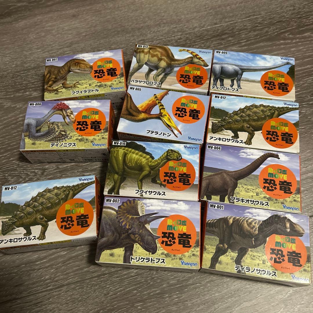 恐竜モデルコレクションセット