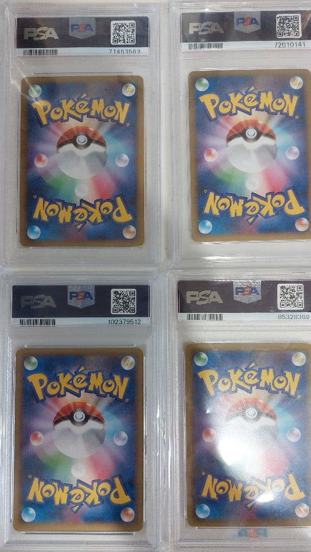 ポケモンカード ルギア ダークライ他PSA 光る闇 プロモ エモい系まとめ売り