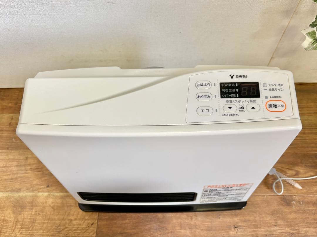 Rinnai ガスファンヒーター 都市ガス用 RC-U2401E