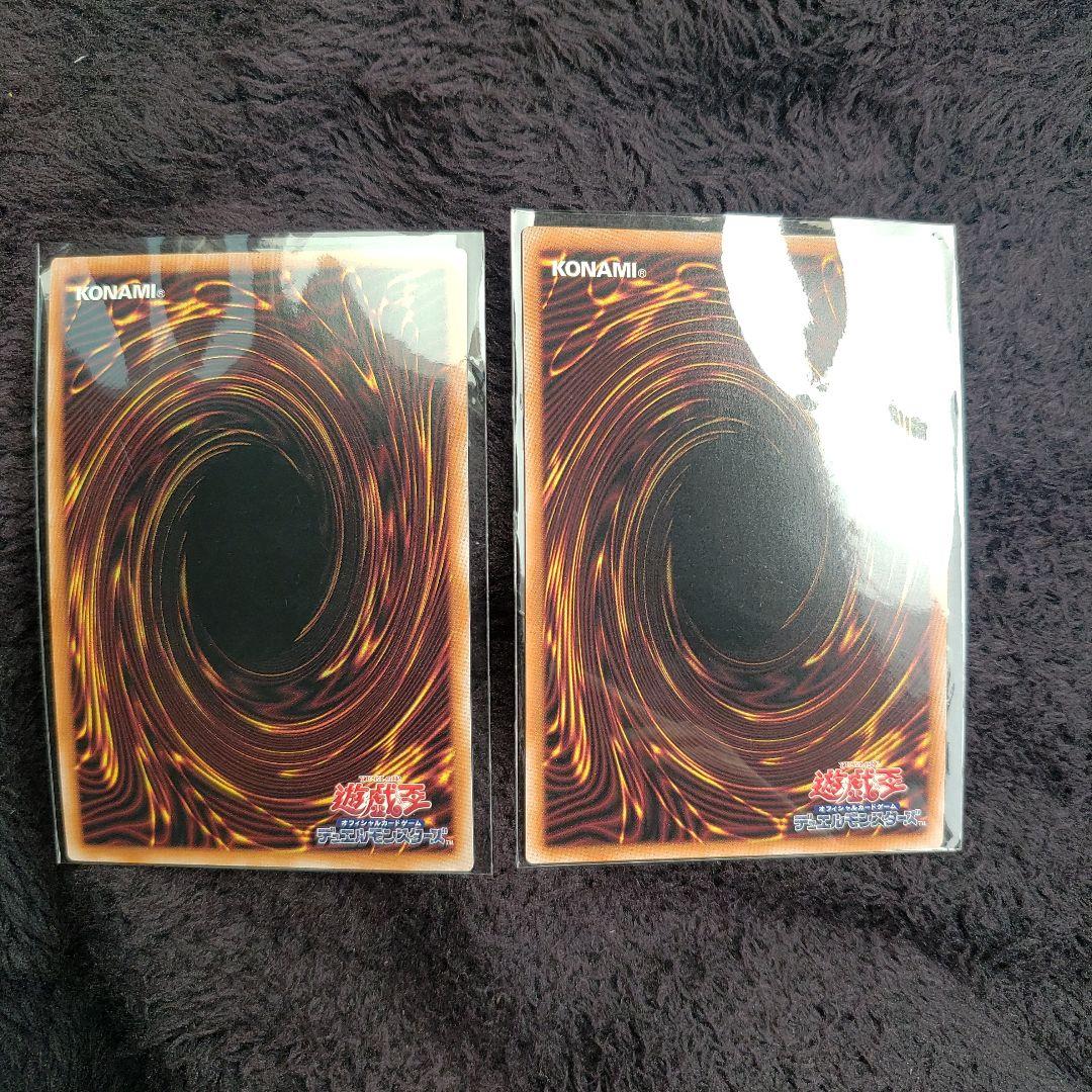 遊戯王　未来の柱キアノス　赤シク　2枚