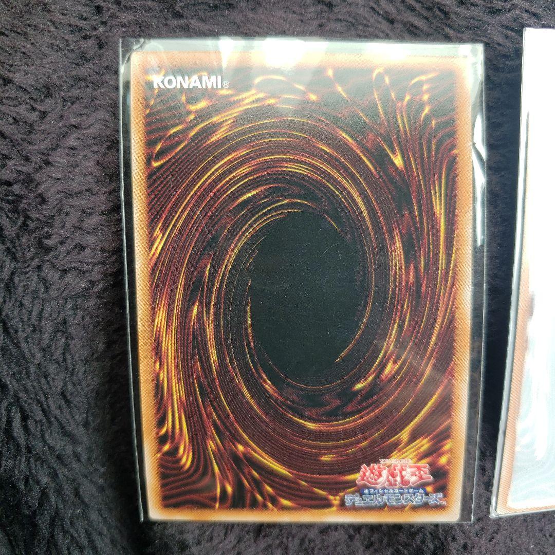 遊戯王　未来の柱キアノス　赤シク　2枚