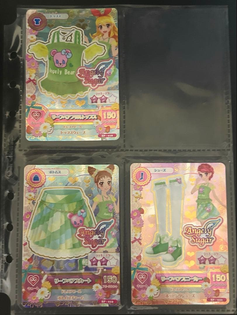 初代アイカツ エンジェリーシュガーコレクション オーロラキスコーデ 星宮いちご