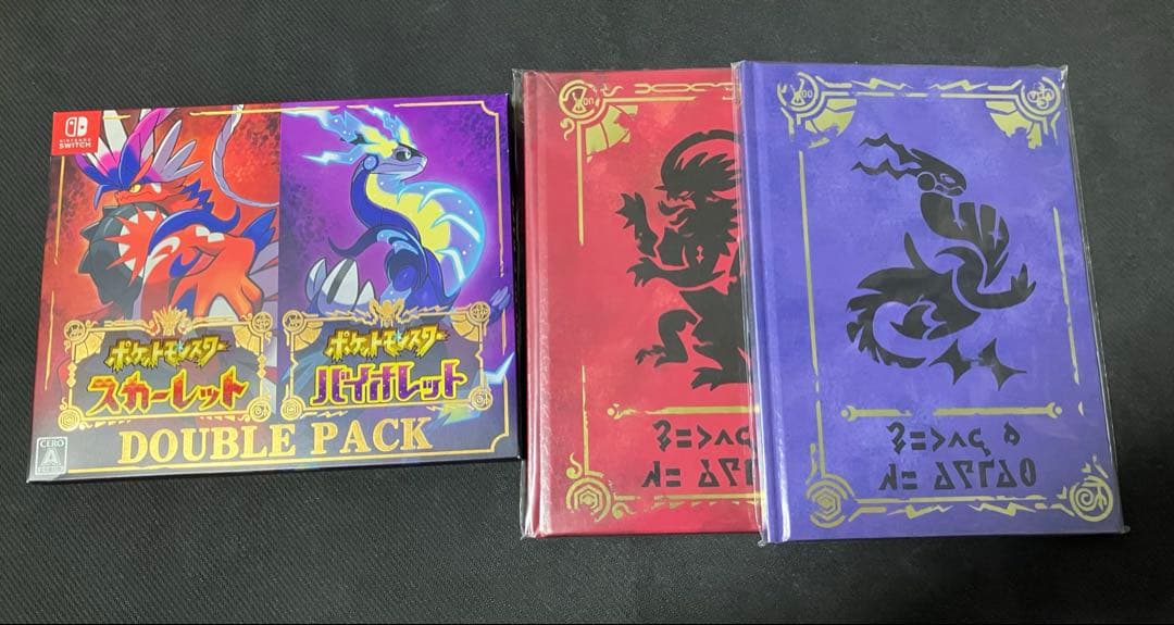 ポケットモンスタースカーレット バイオレット ダブルパック アートブック付き