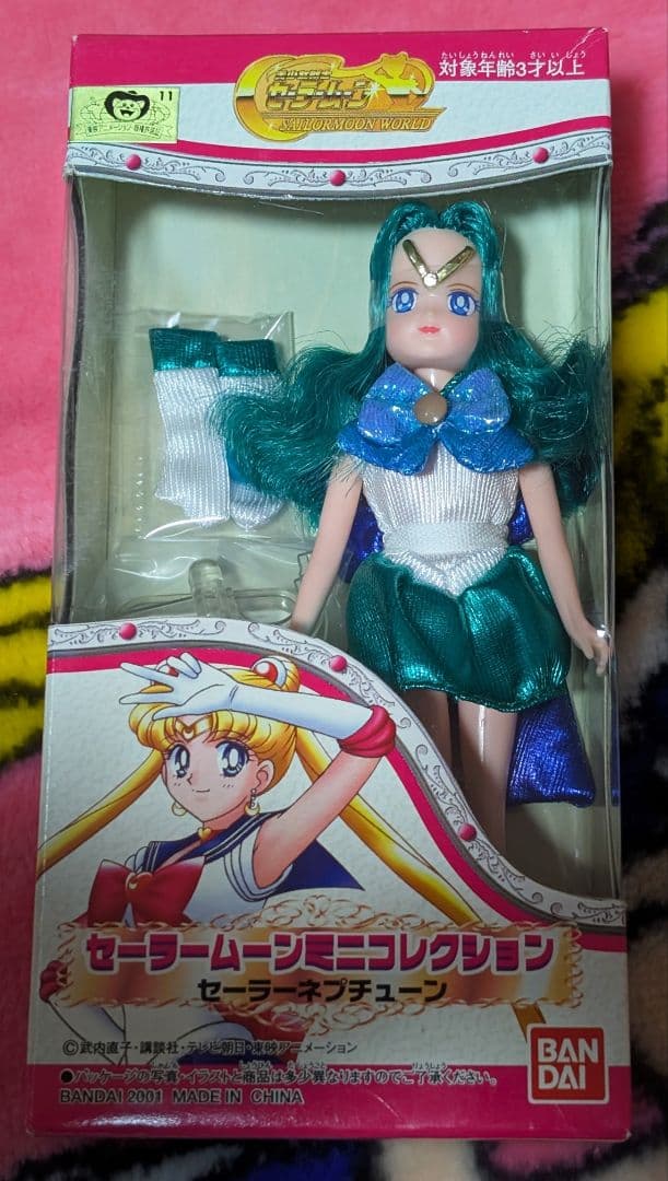 セーラームーンミニコレクション