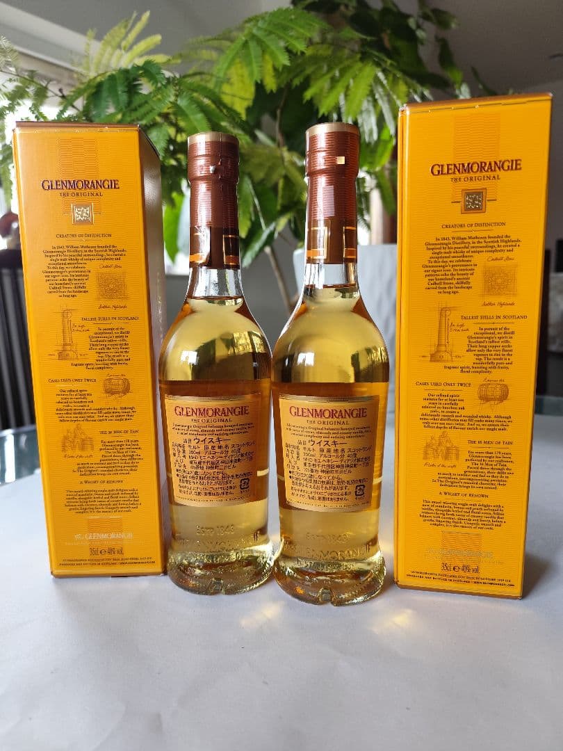 Glenmorangie 10年 シングルモルトウイスキー 旧ボトル350ml
