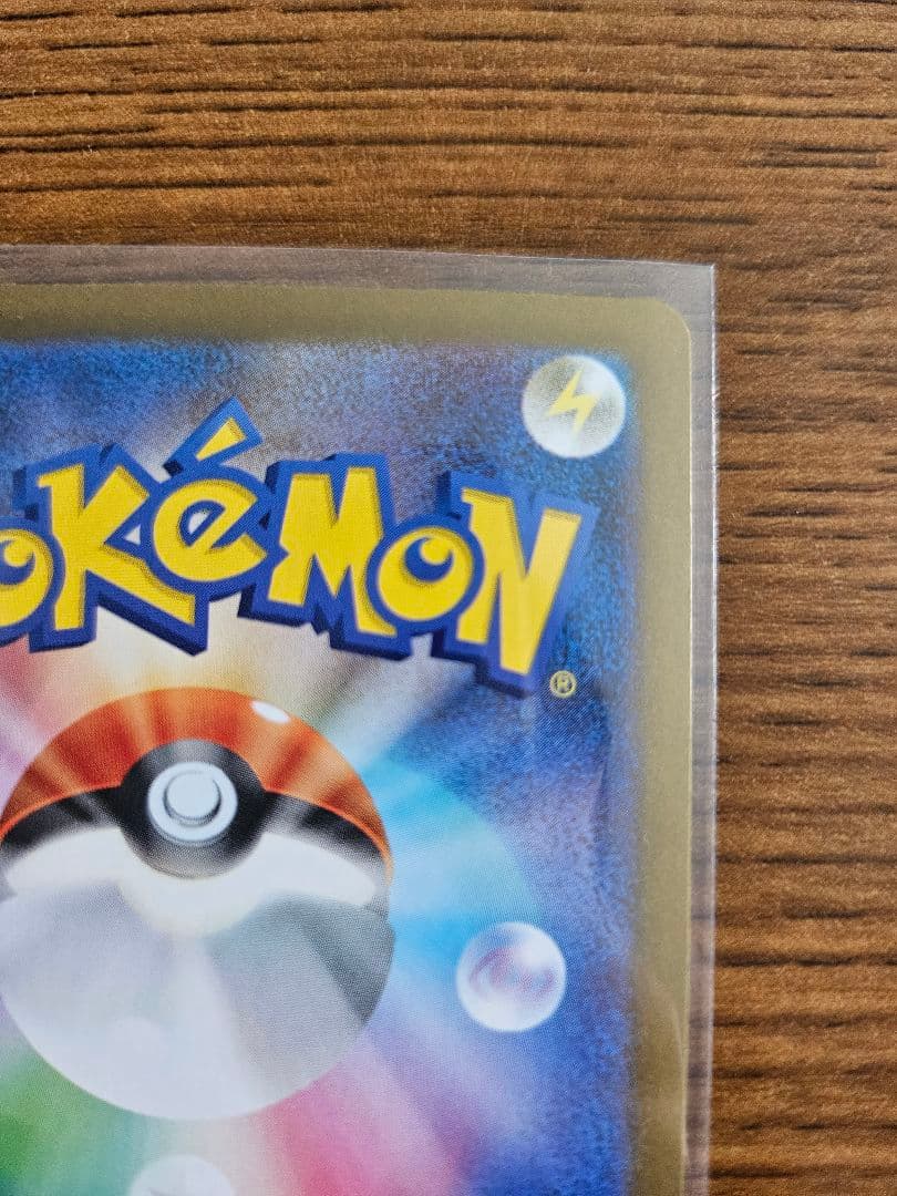 ゼクロムEX & レシラムEX bwrセット