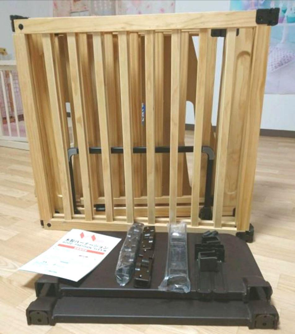 ペットゲート　ベビーゲート