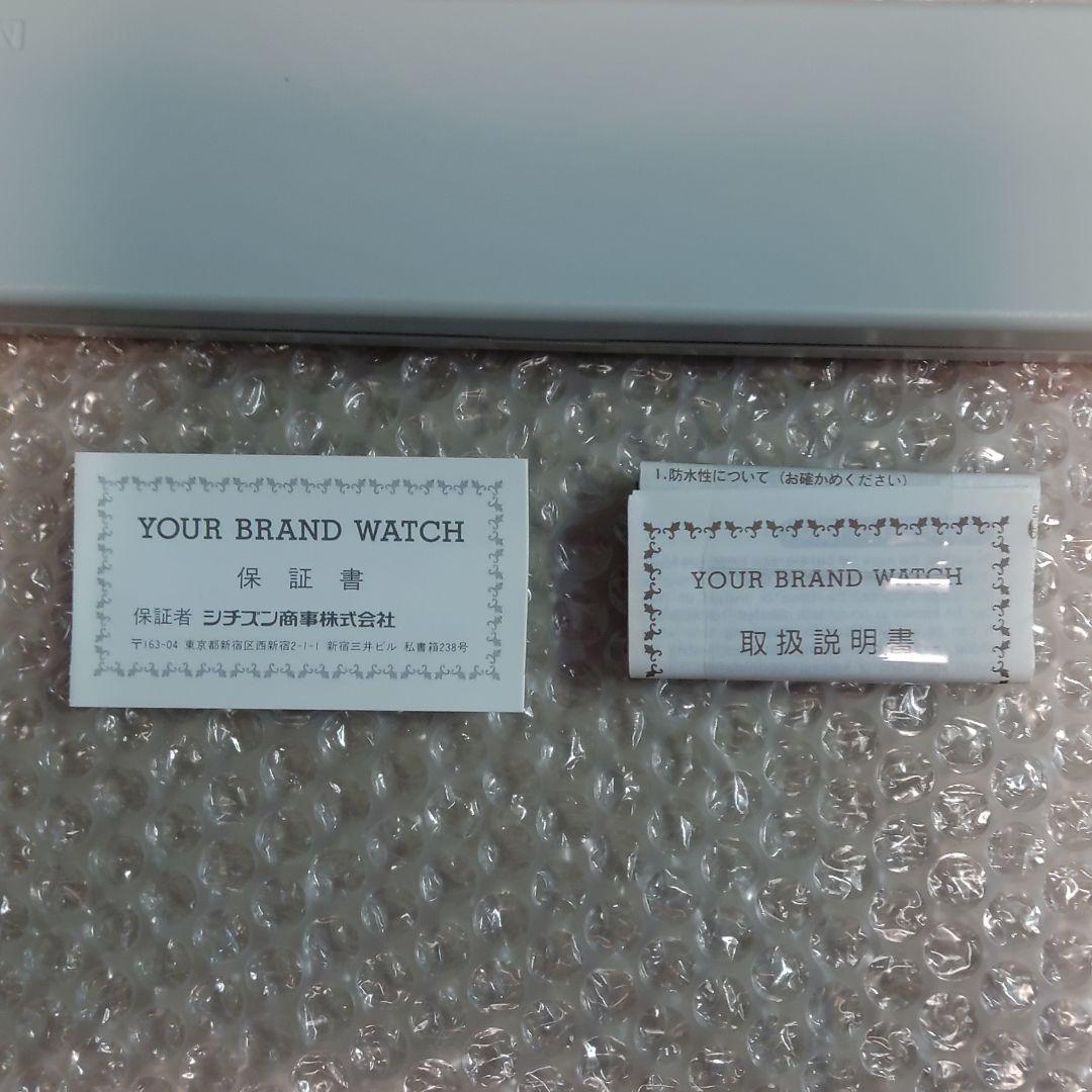 シーガイア 腕時計 CITIZEN 新品