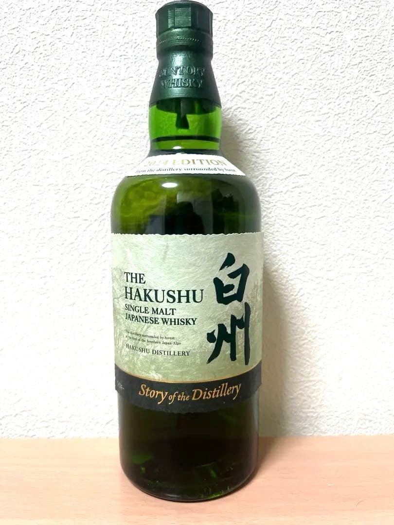 【新品未開封】白州ウイスキー2024 リミテッドエディション