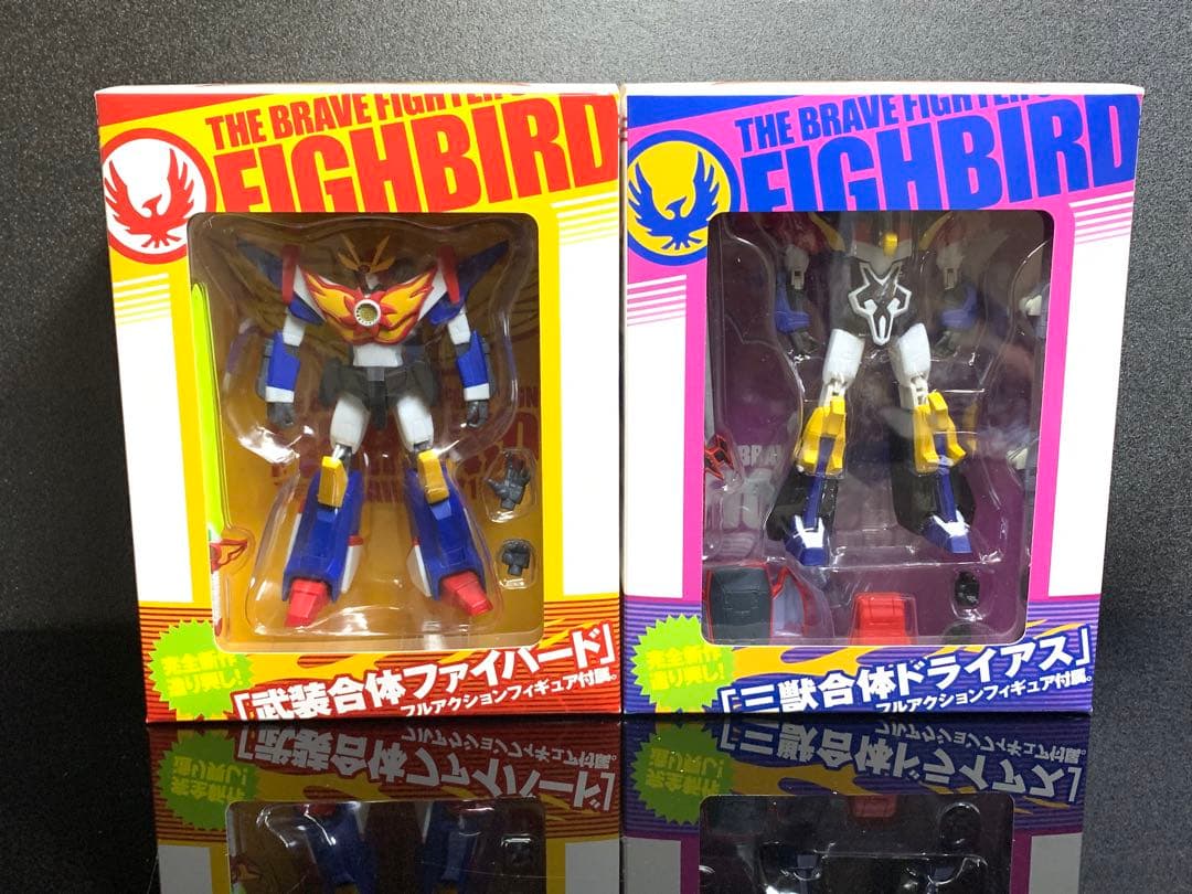 ファイバード BRAVE-BOX 特典