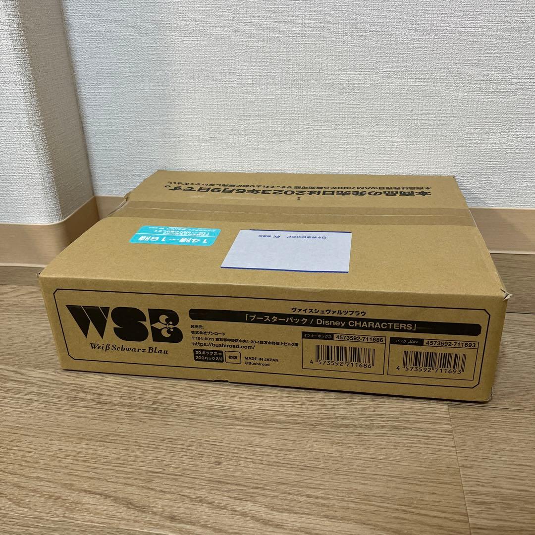 ヴァイスシュヴァルツブラウ　ブースターパック　ディズニーキャラクター　カートン