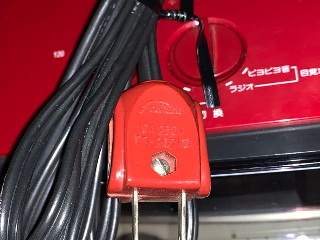 昭和レトロ　動作品　ナショナル　ラジオ付　パタパタ時計　スペースエイジ　イームズ