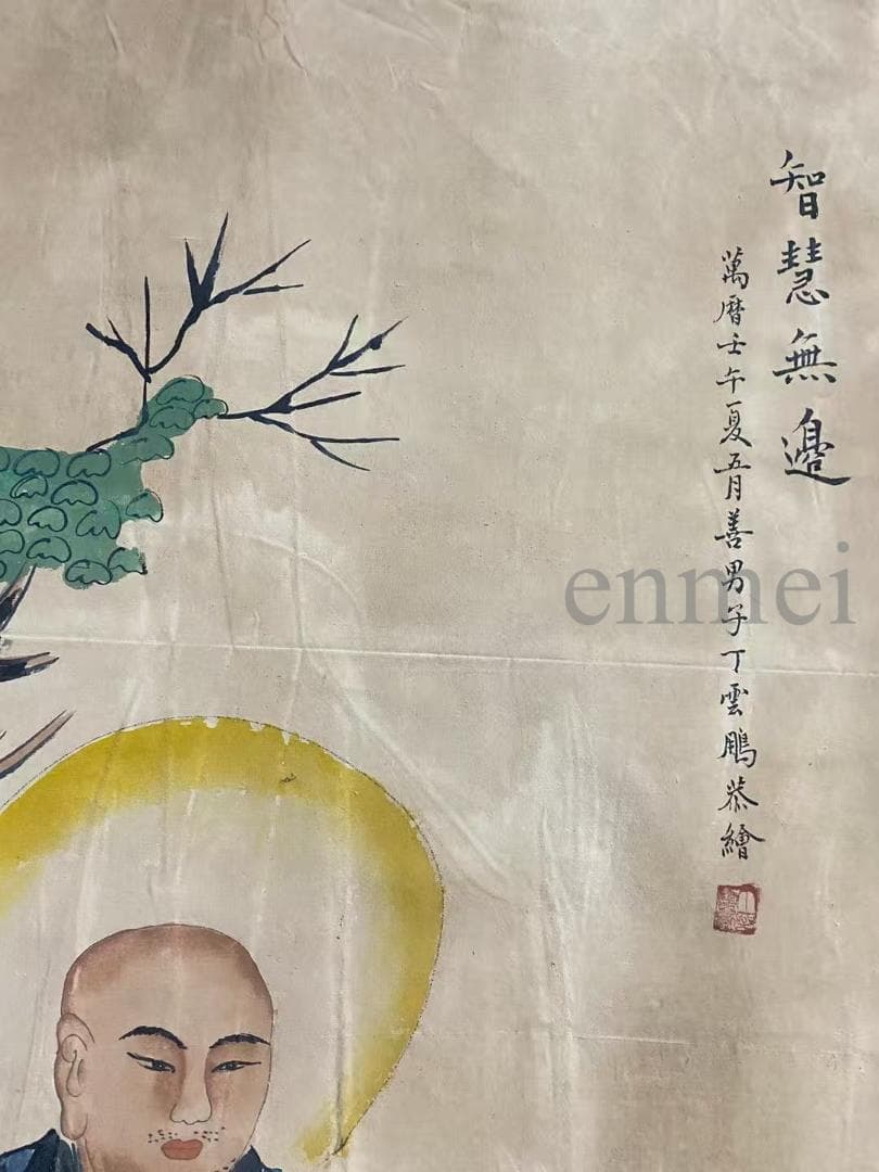 中国古美術・旧藏・明代風・丁雲鵬款・仏像図・絹本・中堂掛軸・純手描き・書画・骨董