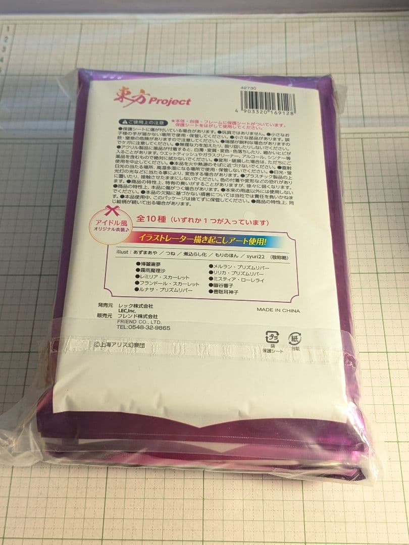 東方　ダイソー　アクリルスタンド　アイドル　コンプ　かも　レミリア　フラン　霊夢