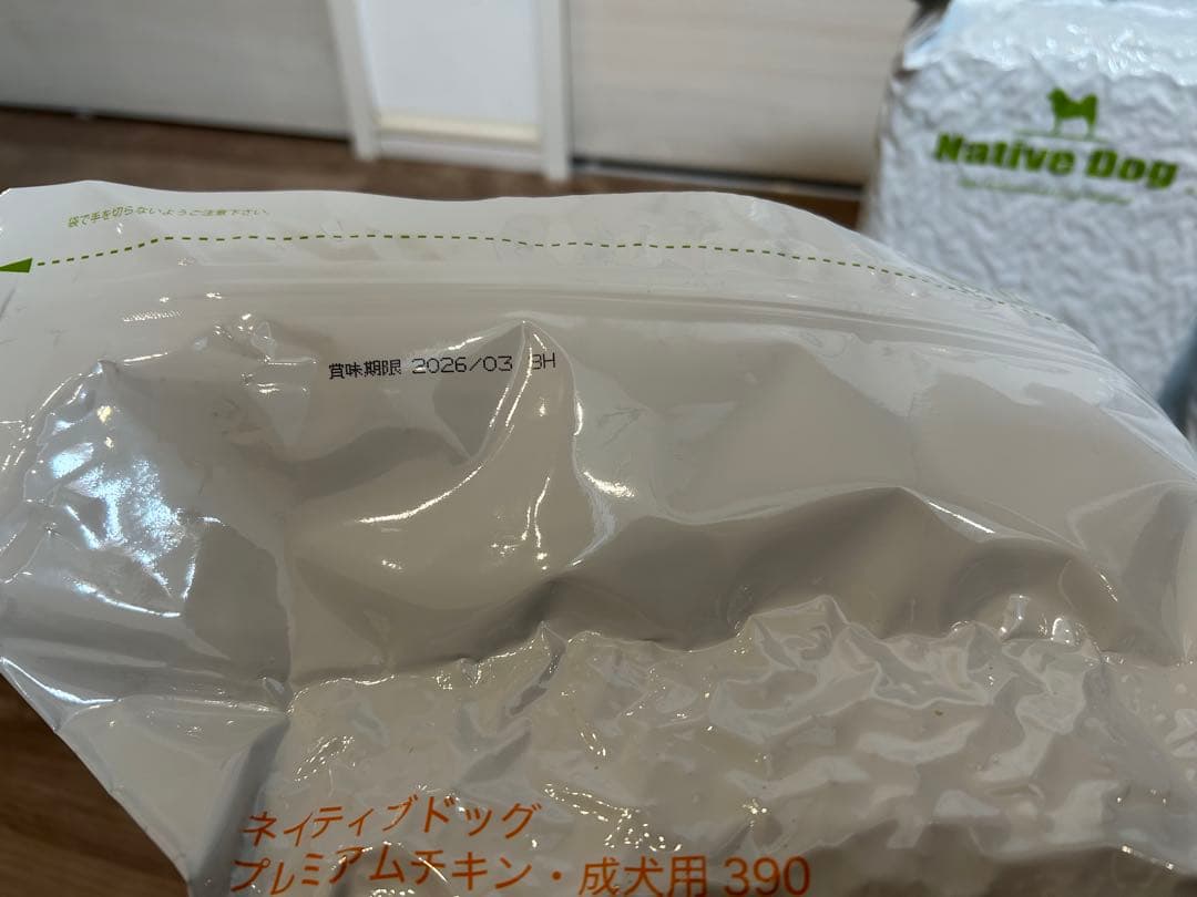 Native Dog プレミアムチキン 成犬用 9kg (3kg×3）