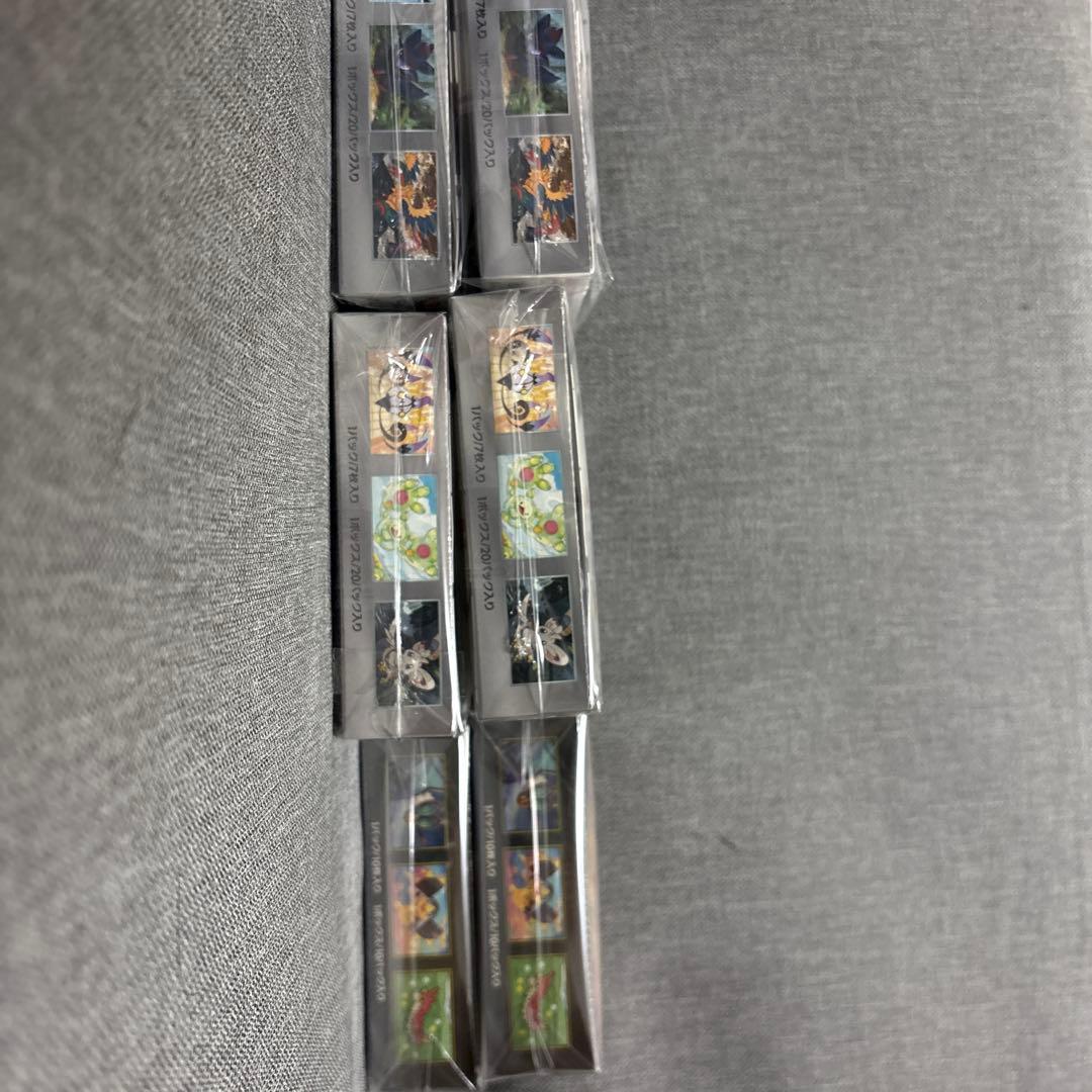 (シュリンク付き)ポケモンカード ブラックボルト ホワイトフレア メガドリーム