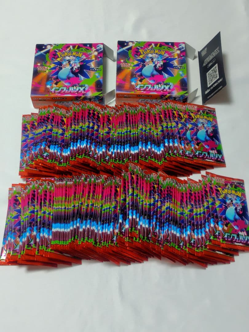 ポケモンカード　285パック　インフェルノ　ブレイブ　シンフォニア