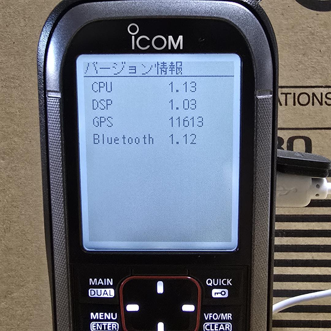 【美品】ICOM IC-R30 + CS-R30 + SMA-W100RX2