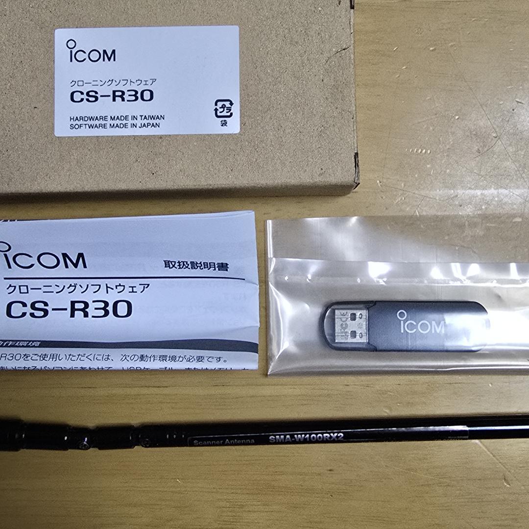 【美品】ICOM IC-R30 + CS-R30 + SMA-W100RX2