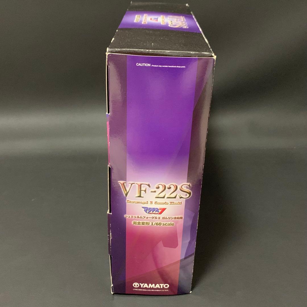 YAMATO VF-22S 1/60 マクロス7シュトゥルムフォーゲルII